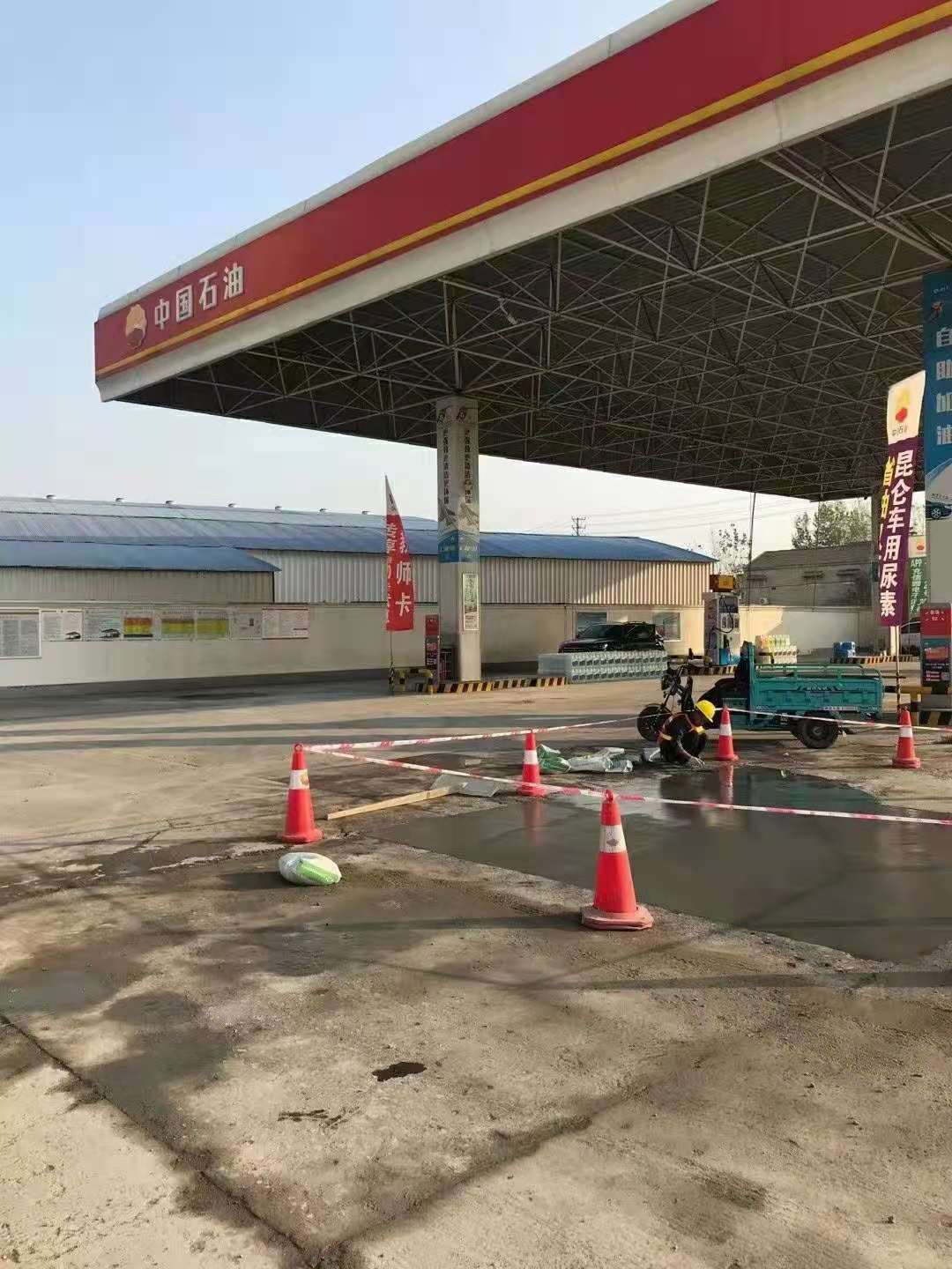 大姚加油站道路修复加固